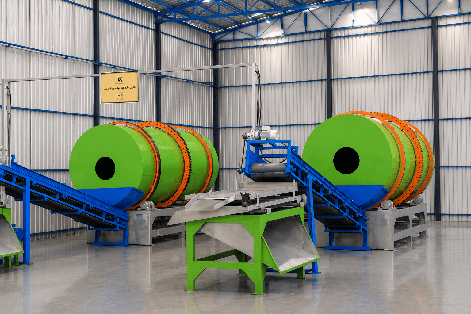 Production of granular fertilizers using advanced and modern machinery.