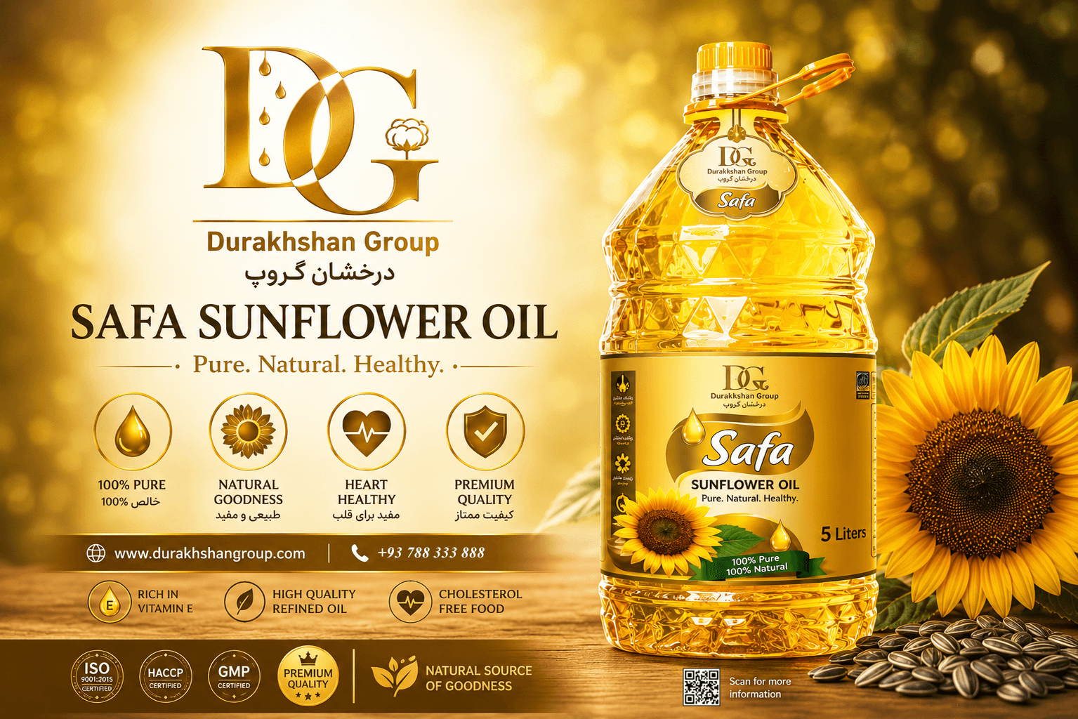روغن آفتاب پرست