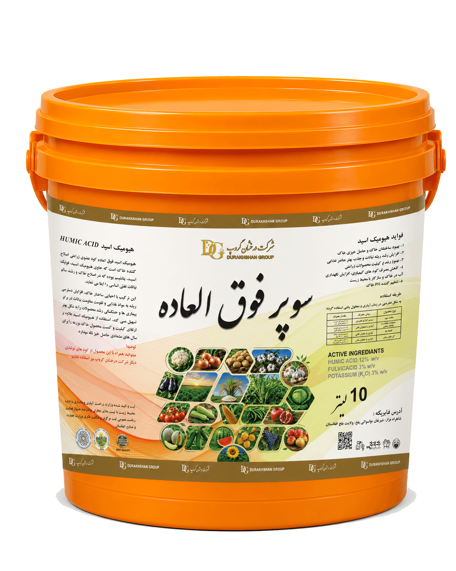 Humic acid 12:3:3 ten liter bucket